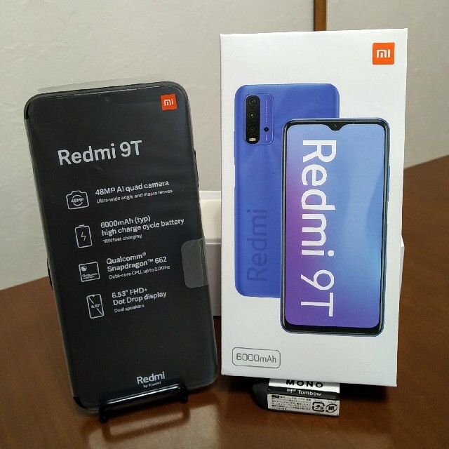 未使用品】ワイモバイル Redmi 9T 標準セット カーボングレー 未使用品】ワイモバイル Redmi 9T 標準セット カーボングレー