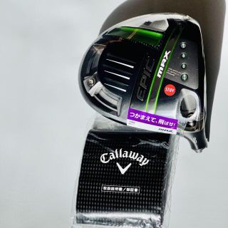 キャロウェイゴルフ(Callaway Golf)の新品　日本仕業　エピック　マックス　9度ヘッドのみ　キャロウェイ(クラブ)