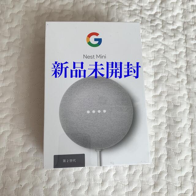 Google - 新品未使用Google GOOGLE NEST MINI CHALK第2世代の通販 by ...