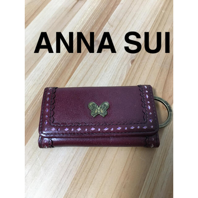 ANNA SUI(アナスイ)のANNA SUI 4連キーケース レディースのファッション小物(キーケース)の商品写真