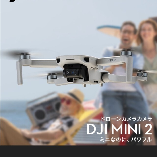 200g未満 新品未開封即納 DJI MINI 2