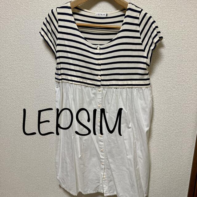 LEPSIM(レプシィム)のLEPSIM ボーダー ワンピース♡チェニック レディースのトップス(チュニック)の商品写真