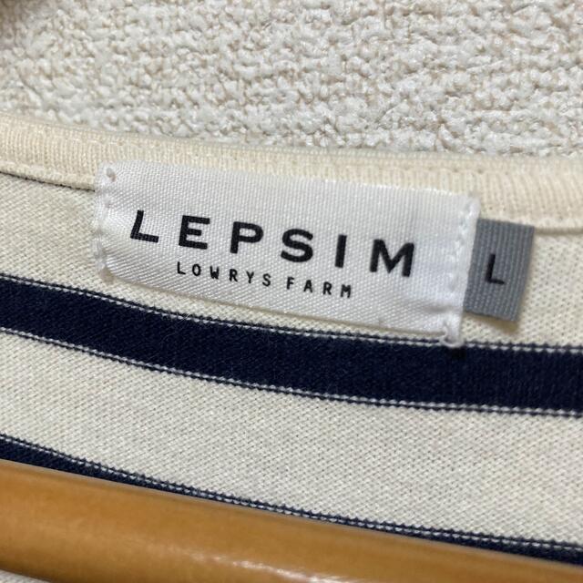 LEPSIM(レプシィム)のLEPSIM ボーダー ワンピース♡チェニック レディースのトップス(チュニック)の商品写真