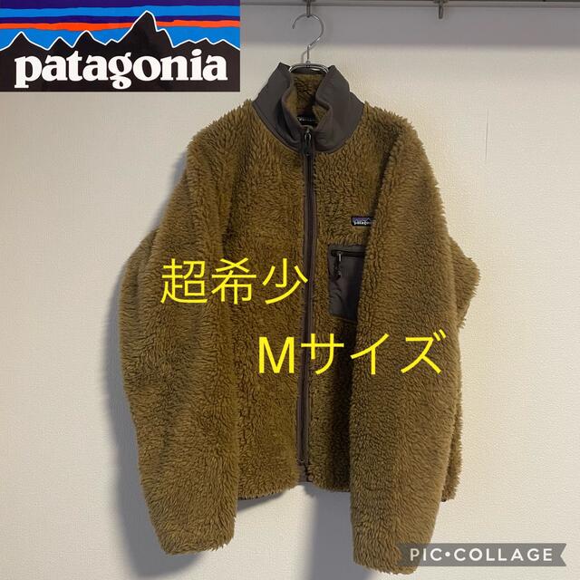 patagonia(パタゴニア)の超希少！パタゴニア  クラシックレトロ　テキーラゴールド メンズのジャケット/アウター(ブルゾン)の商品写真