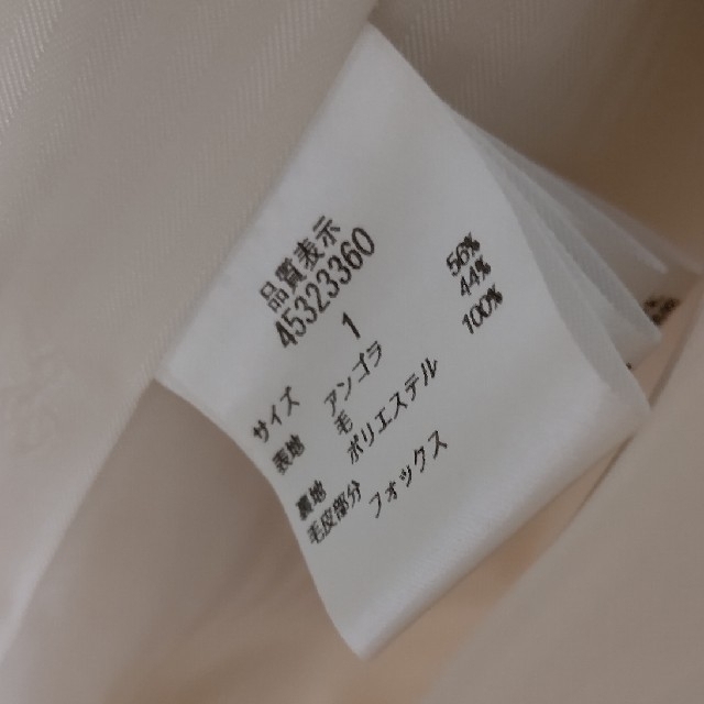 新品未使用】ジャスグリッティ ジョーゼットシャギーノーカラーコート
