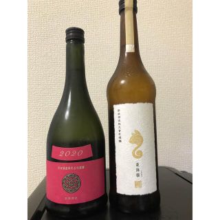 送料込【希少日本酒】洗心・新政酒造コスモス2020　720ml２本セット