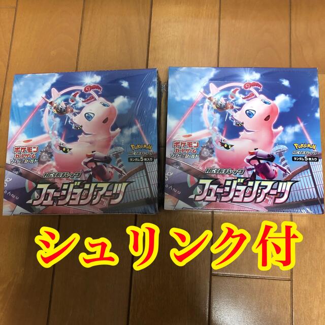 ポケモンカード フュージョンアーツ2BOX シュリンク付シュリンクあり