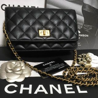 CHANEL - 超美品 超レア シャネル マトラッセ2.55 チェーン