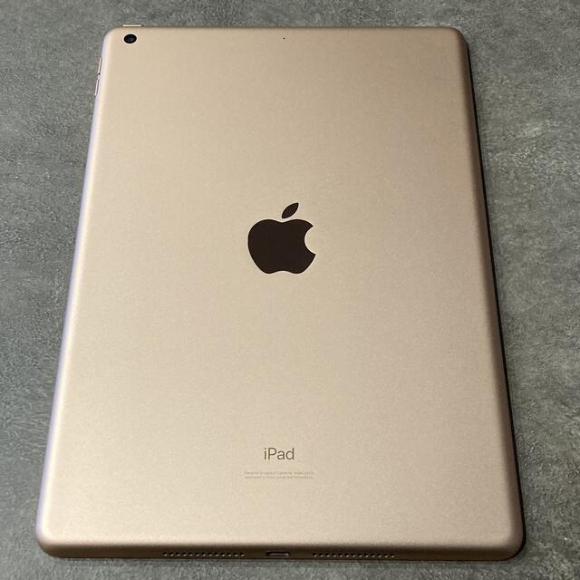 iPad 第8世代 10.2インチ ［WiFi 128GB］ ゴールド - www.cabager.com
