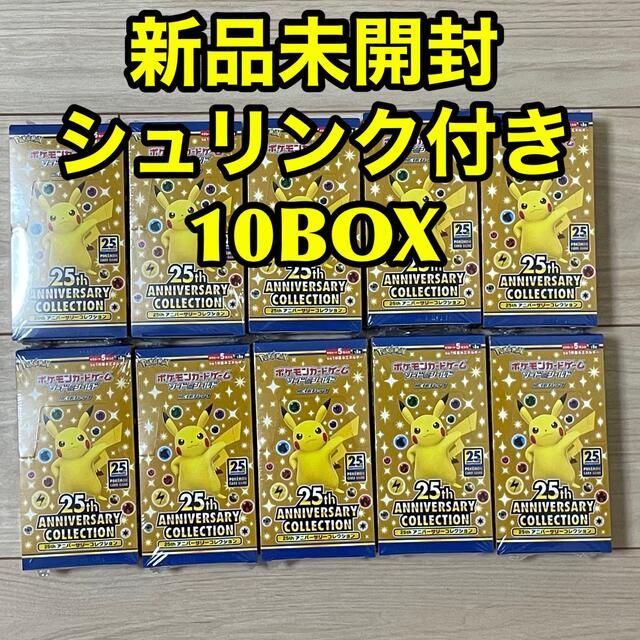 25th anniversary collection 10box ポケモン www.portonews.com