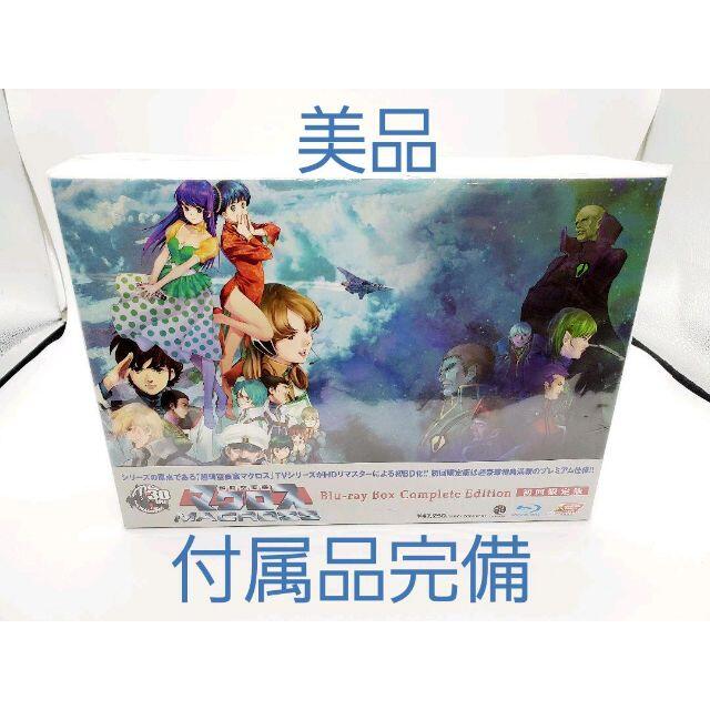 品質検査済DVD/ブルーレイ直売オンラインストア 超時空要塞マクロス Blu-ray Box Complete