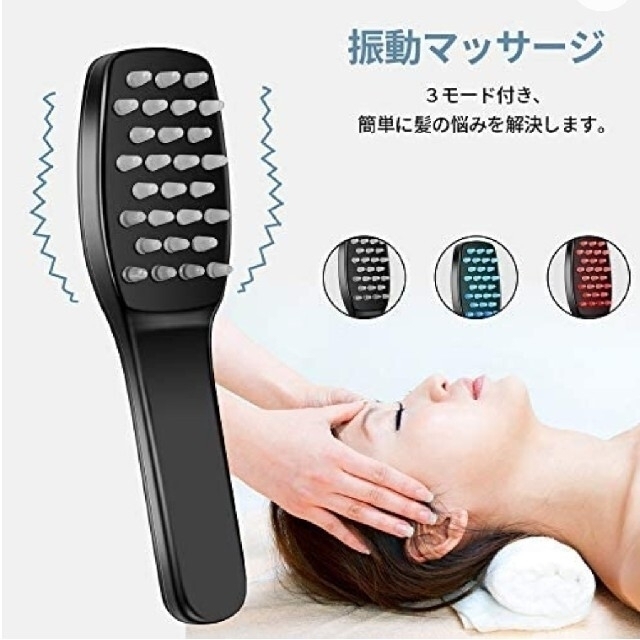 赤色LED　青色LED　電気振動マッサージブラシ　頭皮　ツヤ髪　シリコン コスメ/美容のヘアケア/スタイリング(スカルプケア)の商品写真