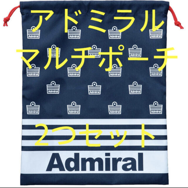 Admiral(アドミラル)のアドミラル　admiral 多目的　ポーチ　巾着 スポーツ/アウトドアのゴルフ(その他)の商品写真