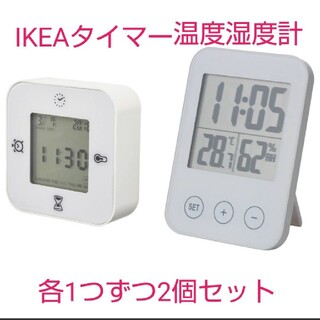イケア(IKEA)のIKEA 温度湿度計とクロッキス(キッチンタイマー)セット(置時計)