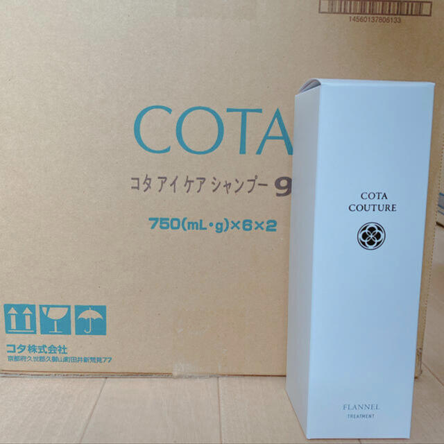 COTA I CARE(コタアイケア)のコタクチュール 同時購入 コスメ/美容のヘアケア/スタイリング(シャンプー)の商品写真