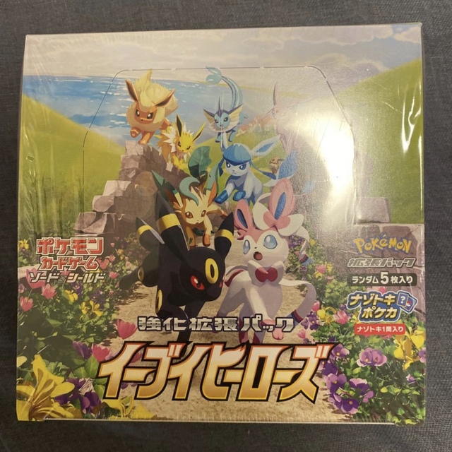 ポケモンカードゲーム ソード＆シールド イーブイヒーローズ BOX x2