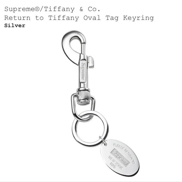 男性に人気! / Supreme - Supreme Tiffany Keyring Tag Oval Co