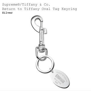 シュプリーム(Supreme)のSupreme / Tiffany & Co. Oval Tag Keyring(キーホルダー)