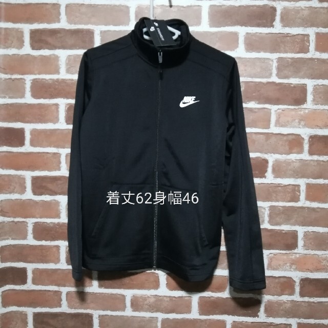 BristolNIKE ナイキ ジャージ