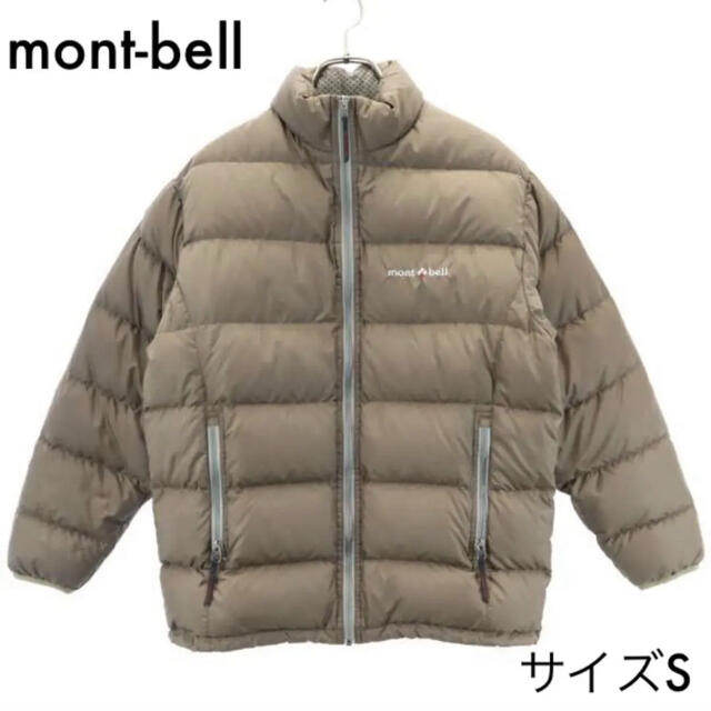 モンベルmont-bellネージュダウン ダウンジャンパー　ジャケット収納袋付き