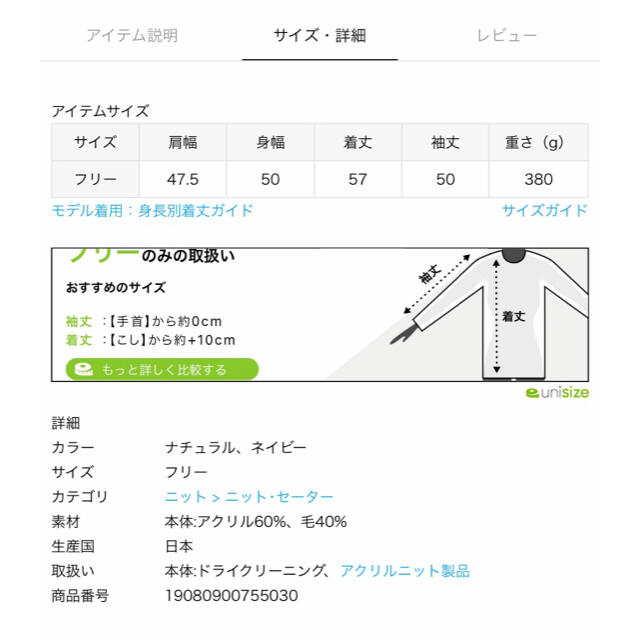 IENA(イエナ)のIENA ミラノリブボーダープルオーバー◆ レディースのトップス(ニット/セーター)の商品写真