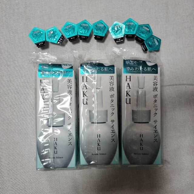 注目ショップ・ブランドのギフト SHISEIDO (資生堂) - 新品⭐︎HAKU ボタニック サイエンス3本　FANCL 洗顔パウダー　9個付き 美容液
