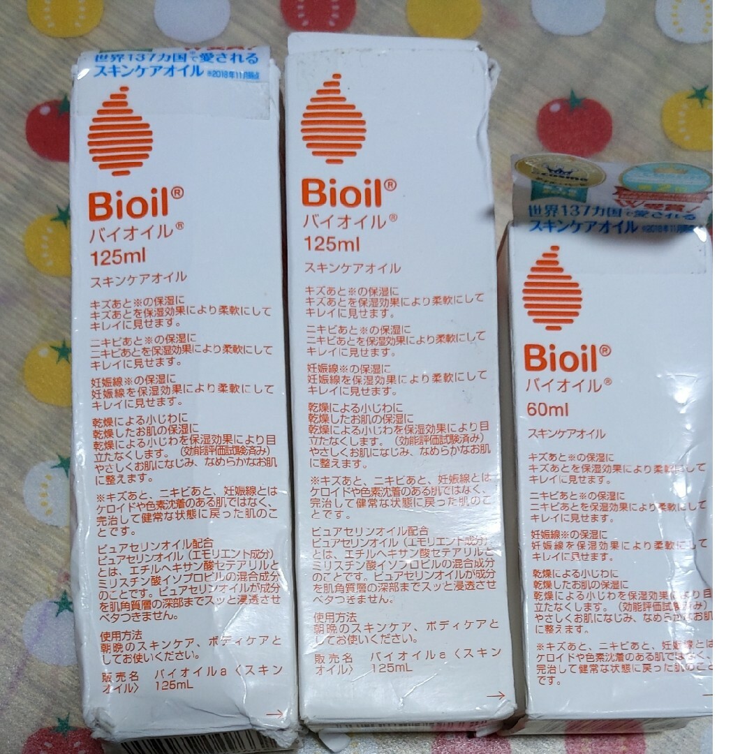 Bioil(バイオイル)のバイオイル コスメ/美容のスキンケア/基礎化粧品(フェイスオイル/バーム)の商品写真