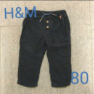 エイチアンドエイチ(H&H)のH&M　コーデュロイパンツ　80　濃紺(パンツ)