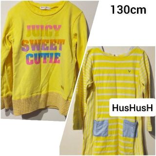 ハッシュアッシュ(HusHush)の【130】【HusHusH】ワンピース(チュニック)＆トレーナー(Tシャツ/カットソー)