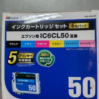 汎用インクカートリッジ CIE-IC50-6P(その他)