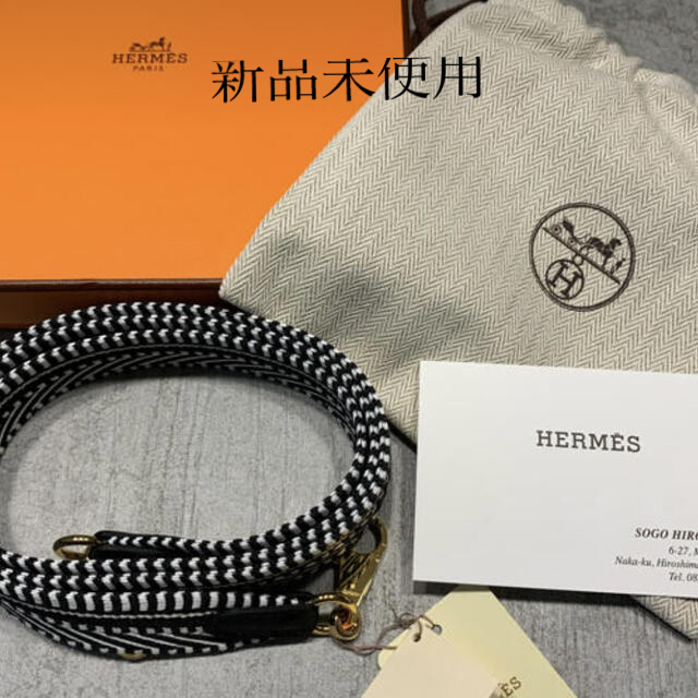 Hermes - 新品未使用❣️エルメス　ゴールドバンドリエール105