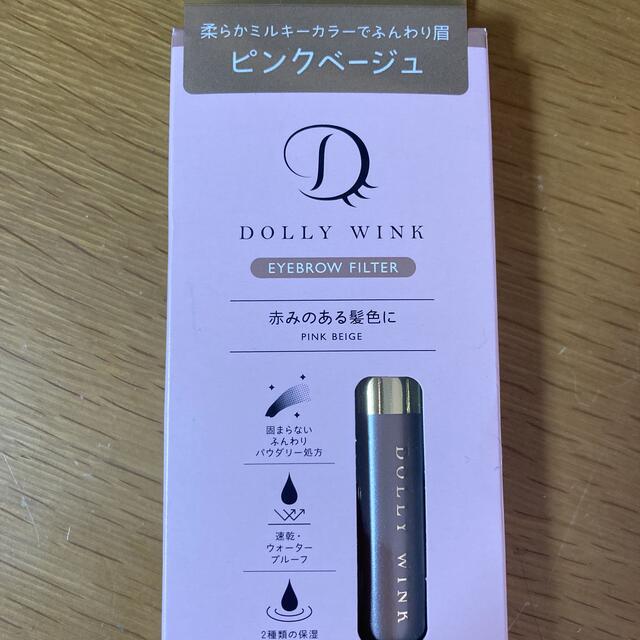 Dolly wink(ドーリーウィンク)の【dollywink】アイブロウフィルター コスメ/美容のベースメイク/化粧品(眉マスカラ)の商品写真