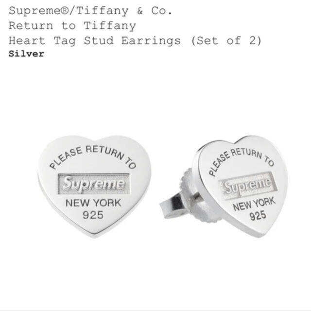 supreme tiffany heart tug earrings