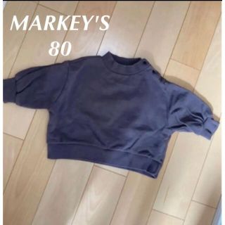 マーキーズ(MARKEY'S)のマーキーズ⭐︎モックネックドルマントレーナー 　80(トレーナー)