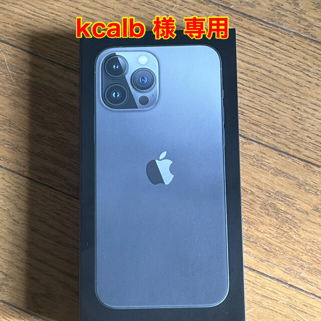 新品未使用未開封品 iPhone13 Pro Max 256GB グラファイト