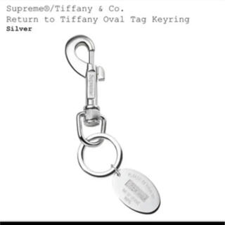 シュプリーム(Supreme)のSupreme Tiffany Oval Tag Keyring(キーホルダー)