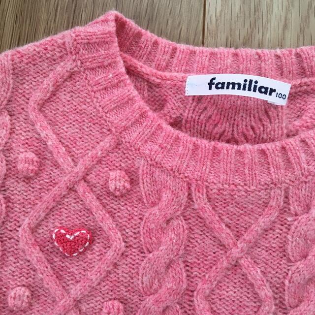 familiar(ファミリア)のファミリア　ニット　セーター　100 キッズ/ベビー/マタニティのキッズ服女の子用(90cm~)(ニット)の商品写真