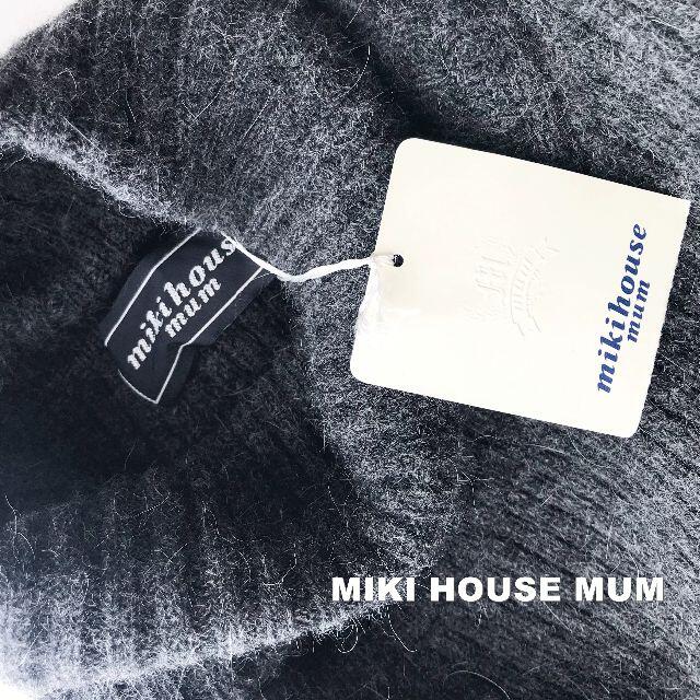 mikihouse(ミキハウス)の【MIKI HOUSE MUM】アンゴラ混 ニット ワンピース タグ付未使用 レディースのワンピース(ロングワンピース/マキシワンピース)の商品写真