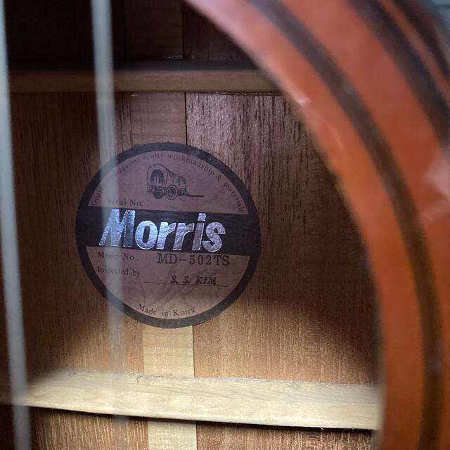 MAURICE LACROIX(モーリスラクロア)の【値引】モーリスギター 楽器のギター(アコースティックギター)の商品写真