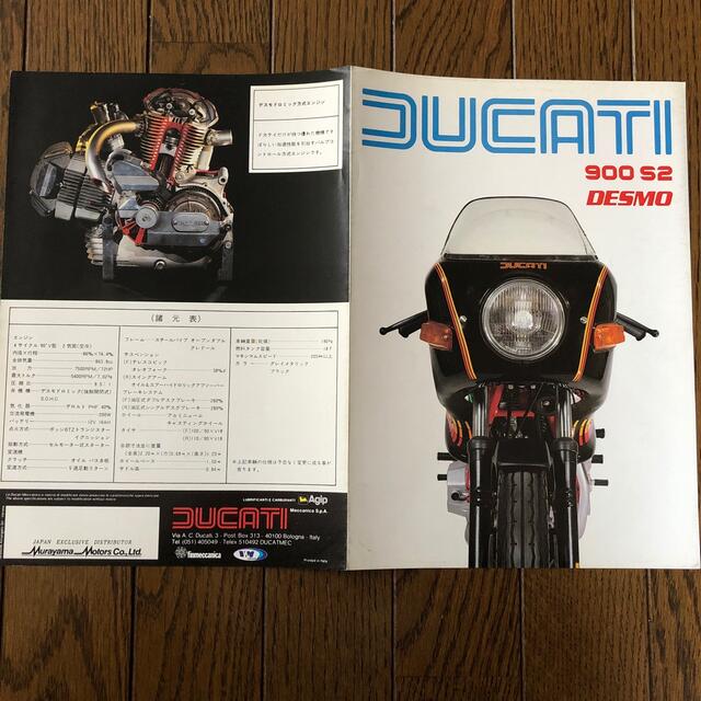 Ducati(ドゥカティ)の DUCATI 「900　S2　DESMO」ブラック　カタログ　② 自動車/バイクのバイク(カタログ/マニュアル)の商品写真