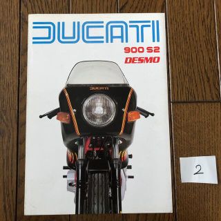 ドゥカティ(Ducati)の DUCATI 「900　S2　DESMO」ブラック　カタログ　②(カタログ/マニュアル)