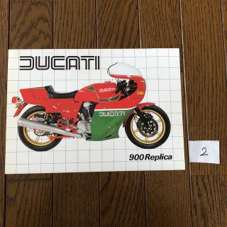 ドゥカティ(Ducati)の DUCATI 　900Replica　 MHR　②(カタログ/マニュアル)