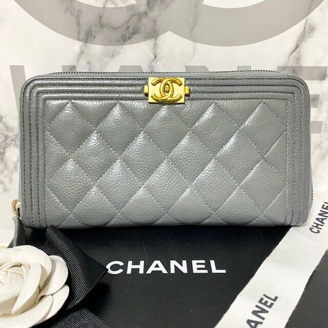 正規通販 CHANEL - 極美品☆希少品☆ボーイシャネル キャビアスキン