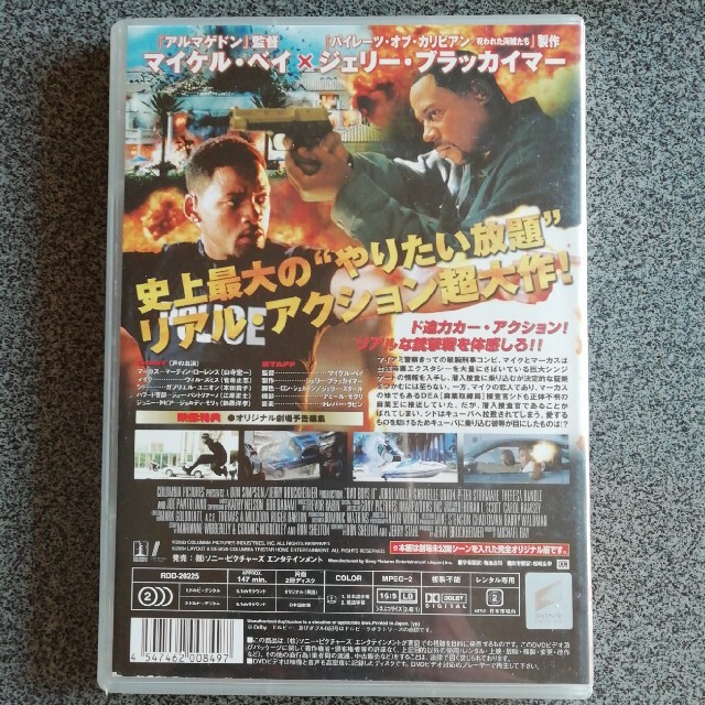 SONY(ソニー)のバッドボーイズ　２バッド DVD エンタメ/ホビーのDVD/ブルーレイ(外国映画)の商品写真