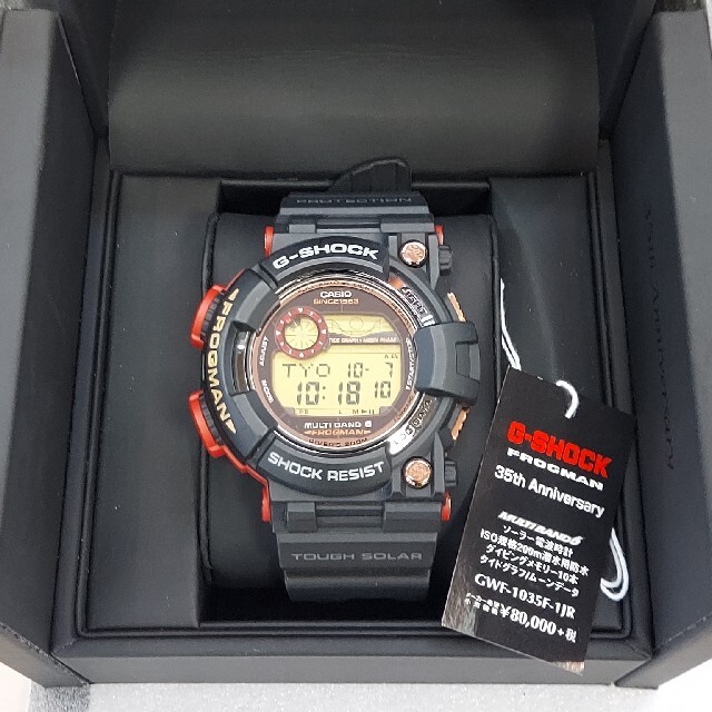 gshock 35th フロッグマン