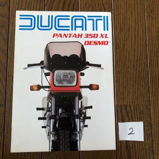 ドゥカティ(Ducati)のDUCATI 「PANTAH３５０XL DESMO」カタログ　 ②(カタログ/マニュアル)