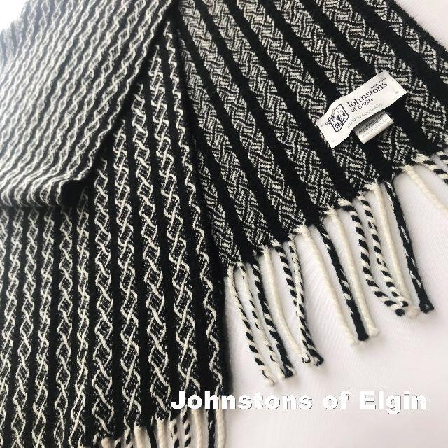 【JONHSTONS OF ELGIN】ジョンストンズ カシミヤ混  マフラー