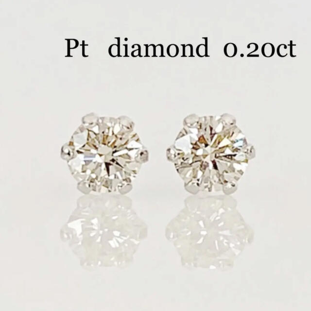 Pt  天然ダイヤモンド0.20ct ！ シンプル6本爪ピアス