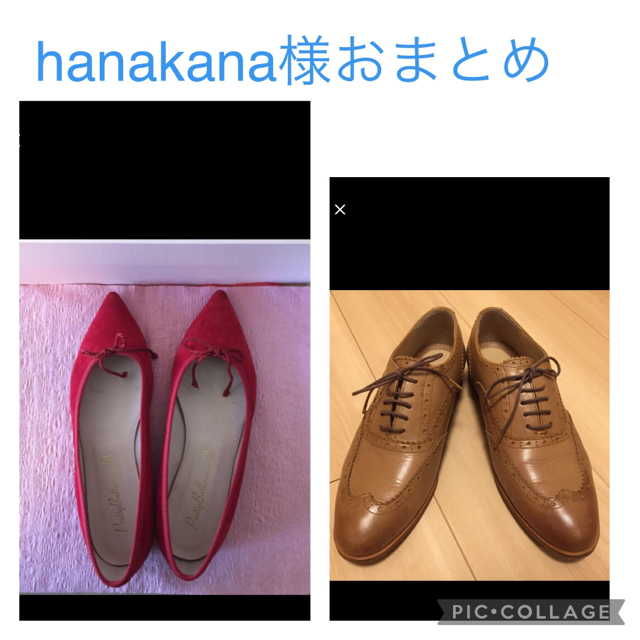 おまとめ2点  pretty ballerinas キャサリンハムネット