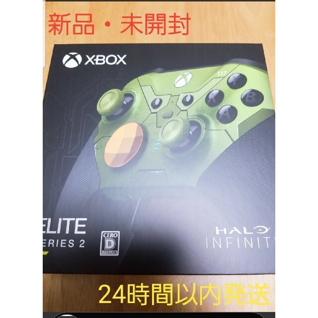 Xbox Elite ワイヤレス コントローラー Series 2　2セット